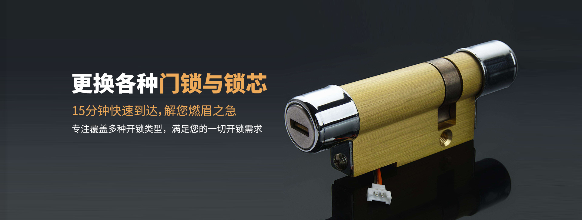 七台河新兴区banner03