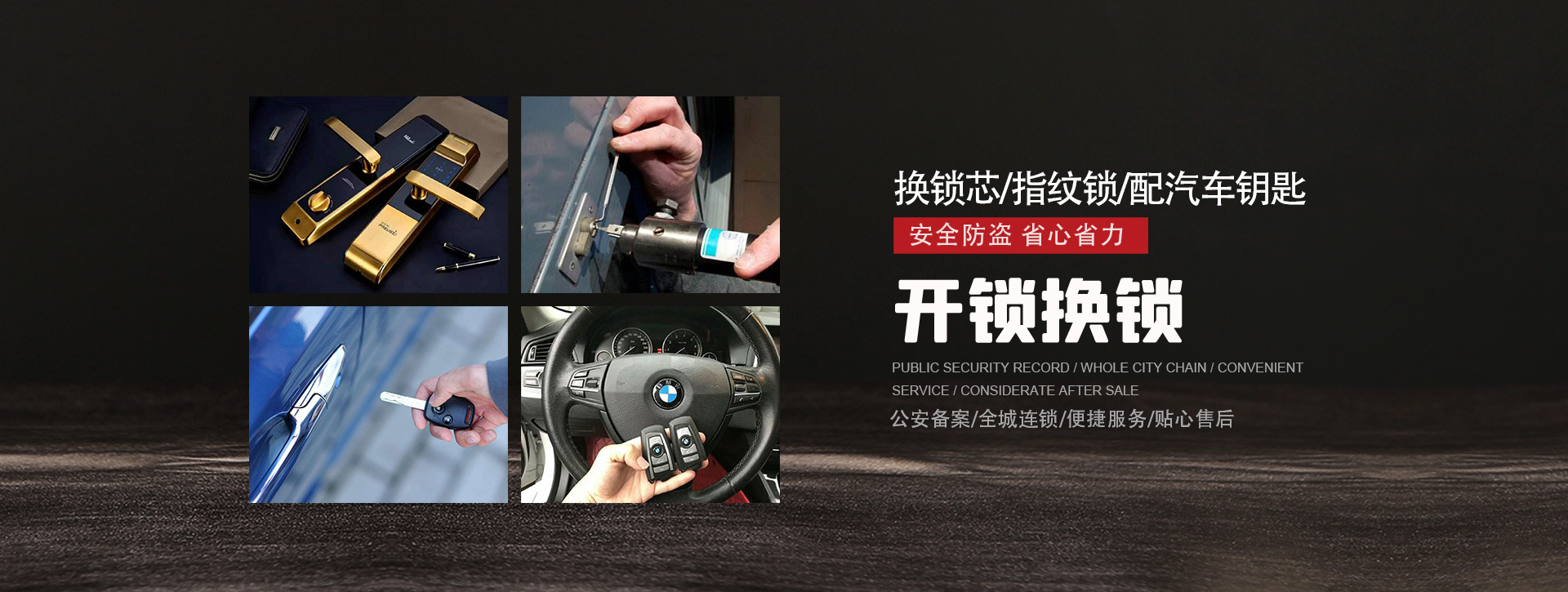 七台河新兴区banner01