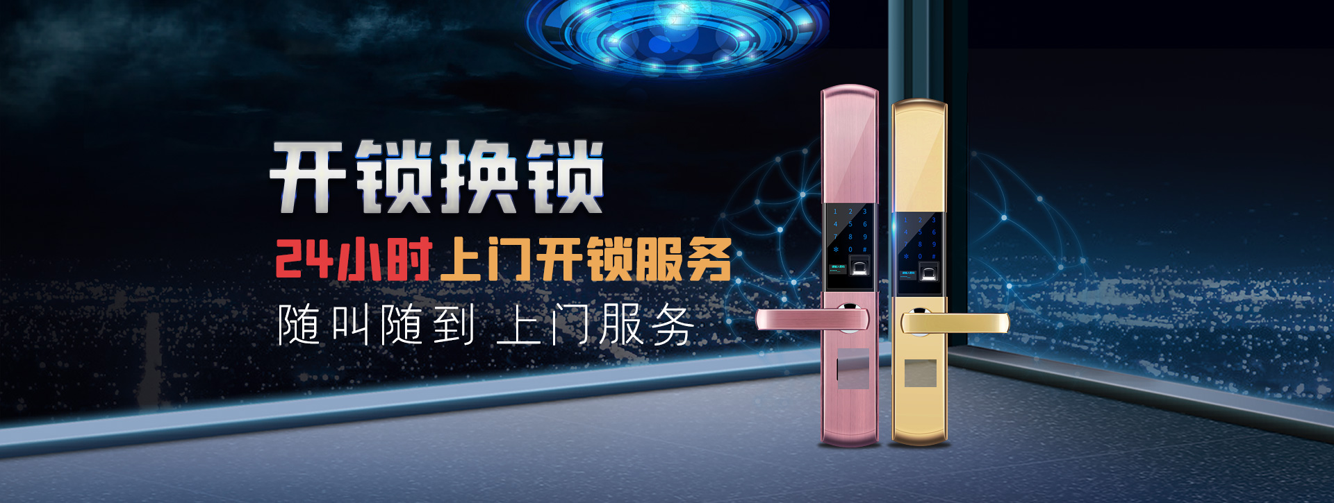 七台河新兴区banner02