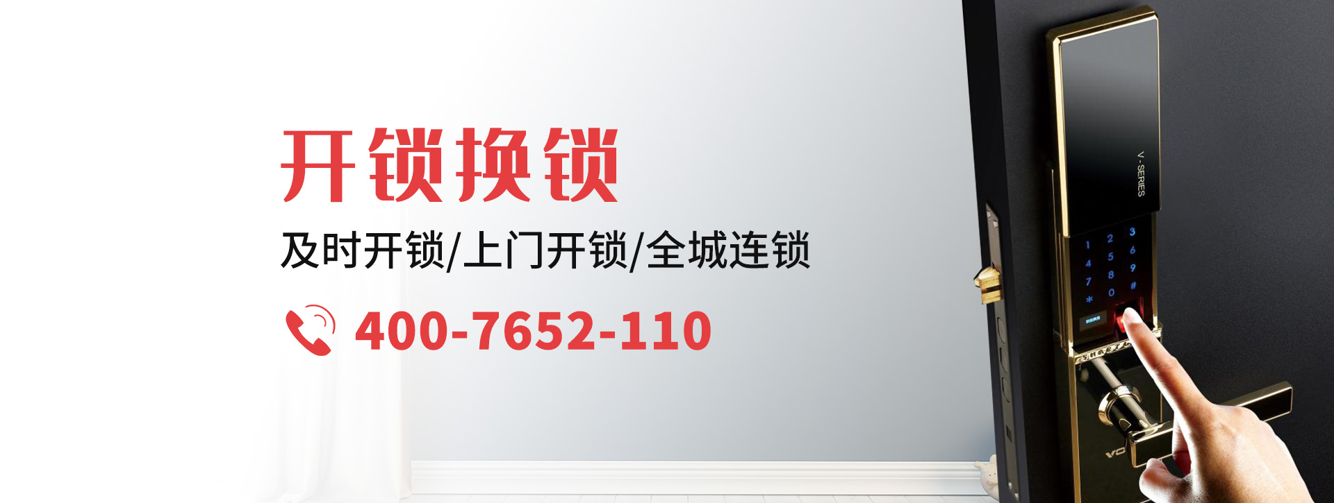 七台河新兴区banner